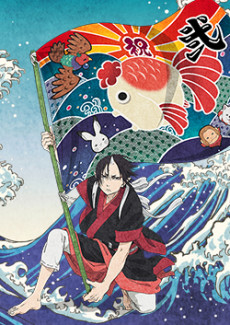Hozuki's Coolheadedness 2: Part 2