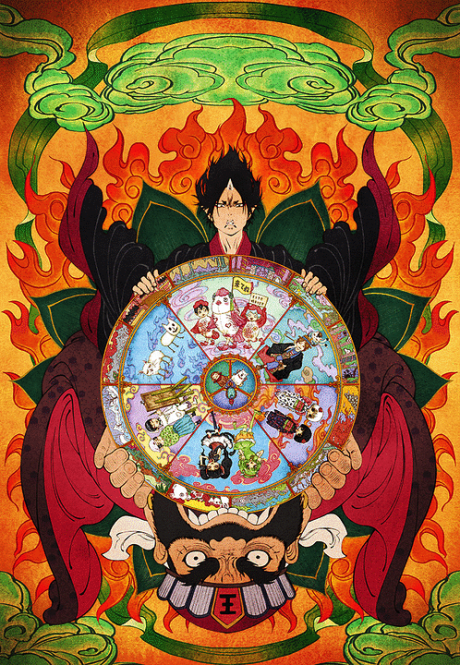 Hozuki's Coolheadedness 2nd Season OVA