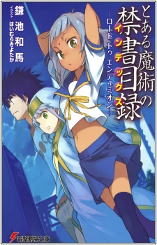 A Certain Magical Index: Road to Endymion