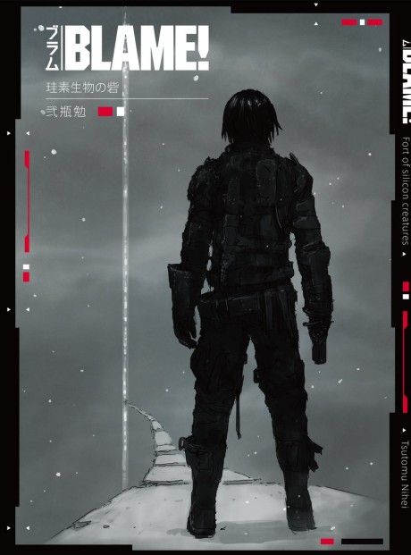 Blame!: Keiso Seibutsu no Toride