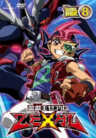 Yu-Gi-Oh! Zexal II: Iza! Saishuu Kessen e!! Special