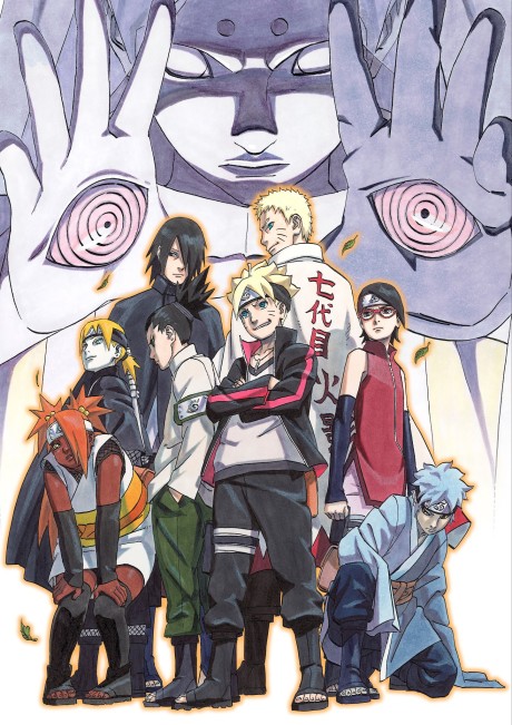 Boruto: Naruto o Filme