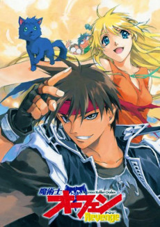 Sorcerous Stabber Orphen 2: Revenge