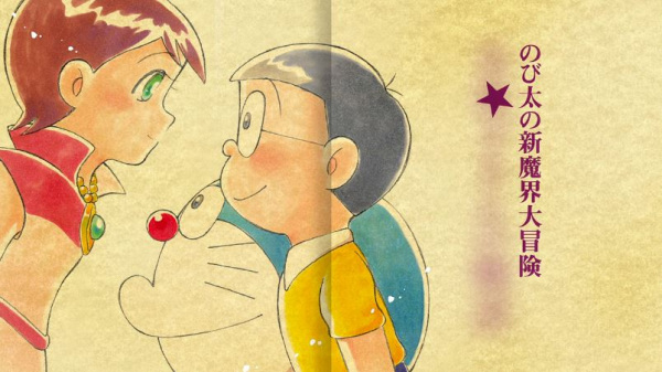 Moving Picture Book: Miyoko's Story