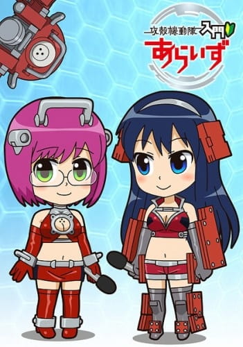 Ghost in the Shell: Nyuumon Arise