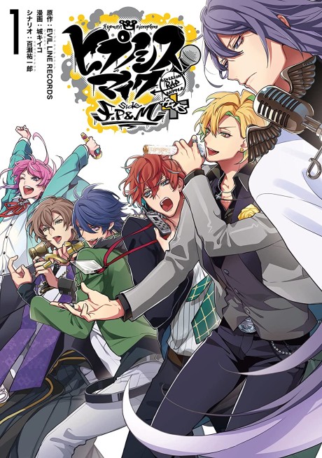 Hypnosis Mic -Division Rap Battle- side F.P & M +