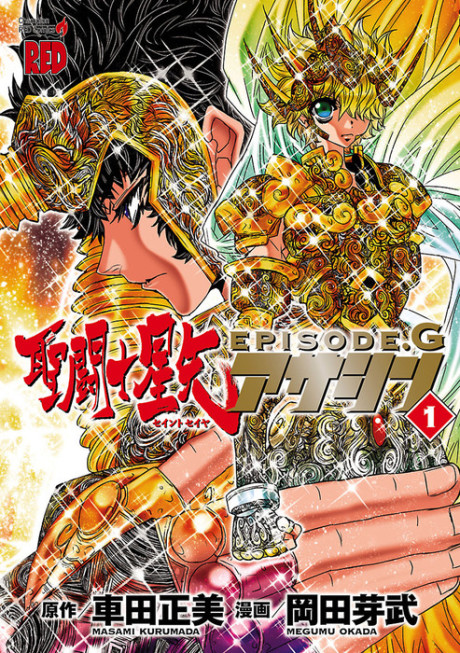 Saint Seiya: Episode.G Assassin