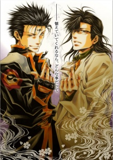 Saiyuki Gaiden: Kouge no Shou