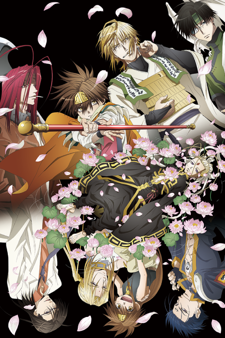 Saiyuki Reload Blast