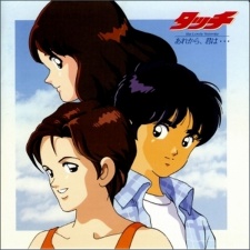 Touch: Miss Lonely Yesterday - Are kara Kimi wa...