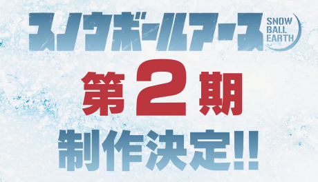 Snowball Earth Season 2