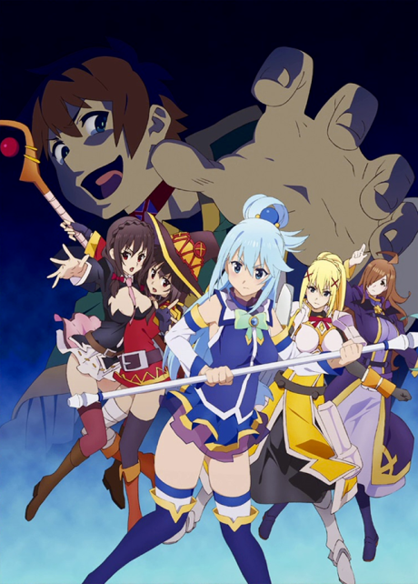 KonoSuba: God's Blessing on This Wonderful World! God's Blessing on This Wonderful Choker!