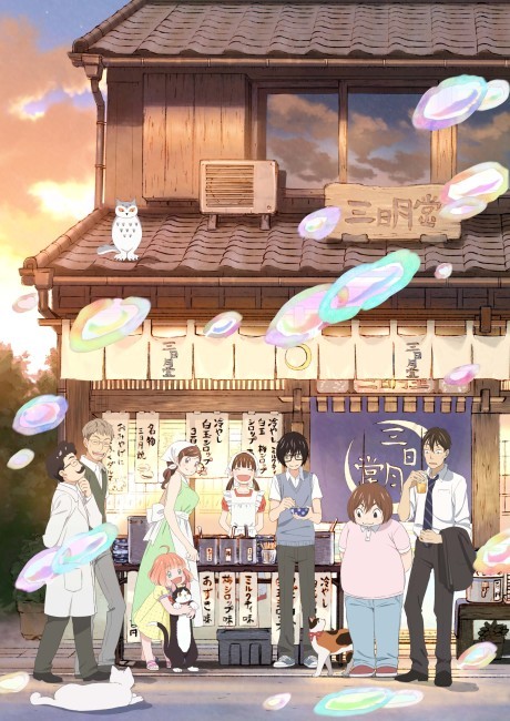March Comes in Like a Lion 2nd Season